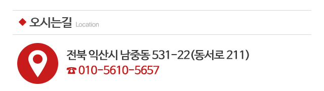 우창광고사_주소