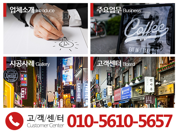 우창광고사_메인중간