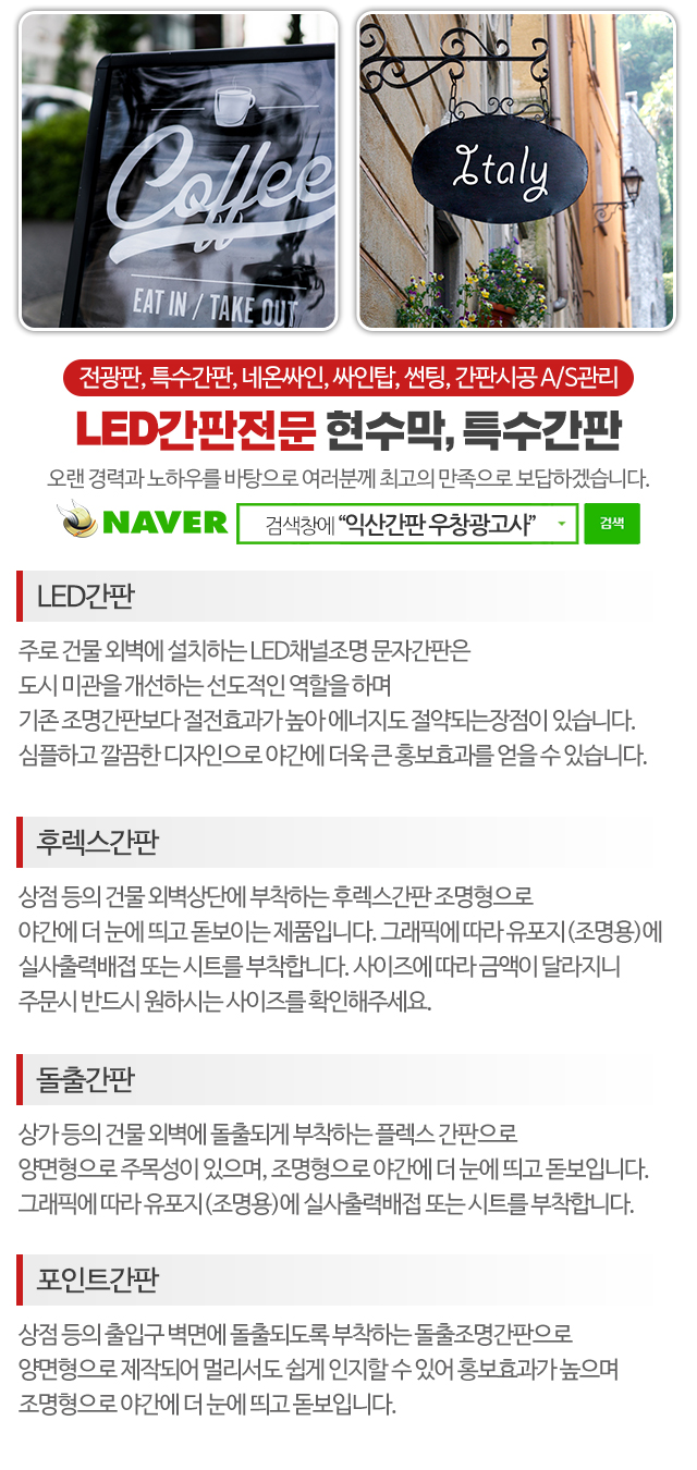 우창광고사_모바일